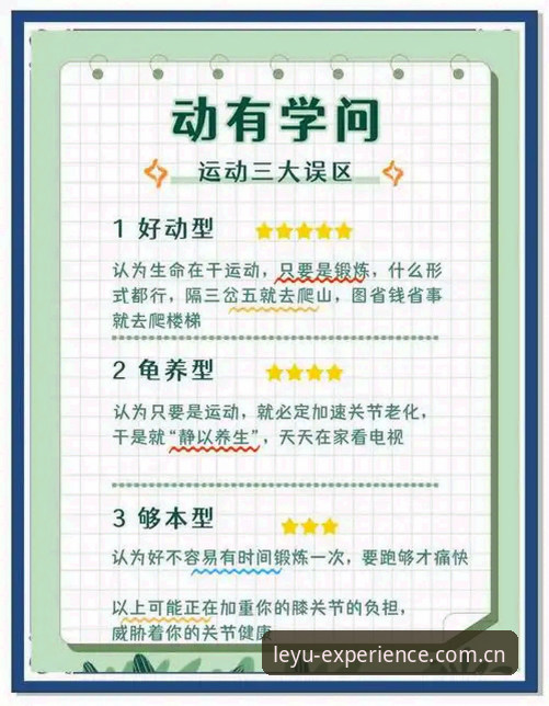 乐鱼体育平台新手避坑指南：从入口变更到电竞赛程的完整路径